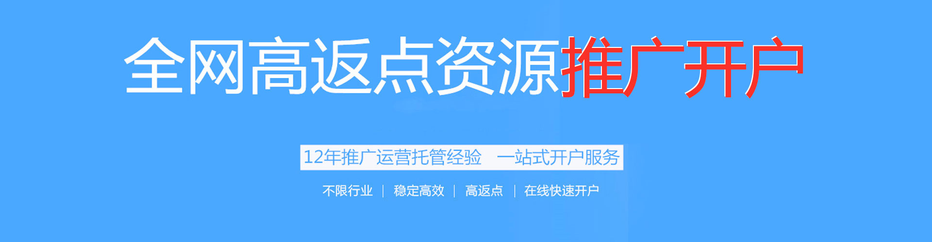 安州百度搜索推广