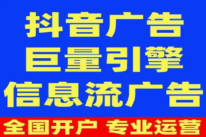 案例分享：百度信息流广告助力企业业绩增长
