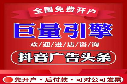 SEM优化公司助力企业提升搜索排名技巧